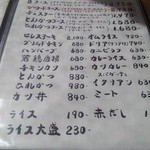 とんかつキッチンむらかみ - コース、丼、カレー、その他メニュー