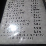 とんかつキッチンむらかみ - とんかつ等メニュー