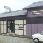 ここあもち 中良 - 