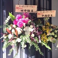 ラ・ボンヌターブル - 