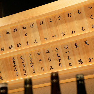 銀座とりや幸_1