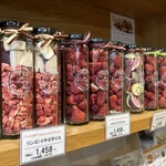 アトリエ・ド・フロマージュ - 