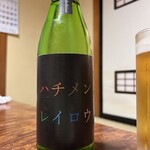 寿し割烹 一心 - 