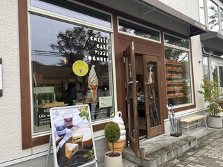 アトリエ・ド・フロマージュ - 