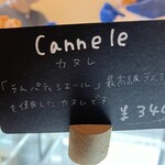 どぅーすもん - 