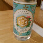 新橋立呑処 へそ - 