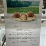 どぅーすもん - 