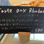 どぅーすもん - 