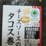 ファミリーマート  那覇空港ターミナル店 - 