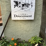 どぅーすもん - 