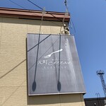 元町テラス - 