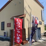 元町テラス - 