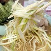 ラーメンショップ 牛久結束店