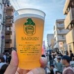 株式会社ベアレン醸造所 - 