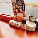 らーめんかいすい - 