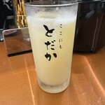 ここにもとだか - 