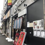 tokyo 花さんしょう - 