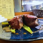 BOUCHERIE AmiaBras - 