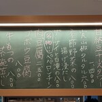 ここにもとだか - 