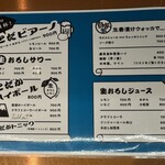 ここにもとだか - 