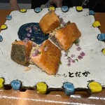 ここにもとだか - 