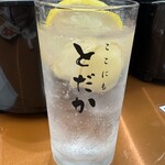 ここにもとだか - 