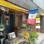 BOUCHERIE AmiaBras - 