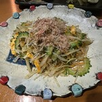 ここにもとだか - 