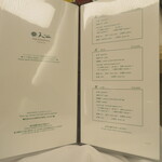 天一 - メニュー