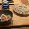 石月 グランツリー武蔵小杉店