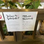 かつ吉 渋谷店 - 