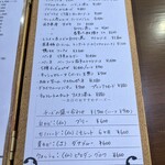 ビストロ ティアボ - 