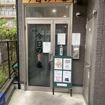 ヌードル＆スパイスカレー 今日の1番 - 来店72回目にして初のポールポジション！