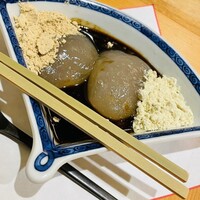 帰燕 - 