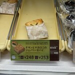 ミスタードーナツ - 