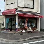 トポルⅡ - 