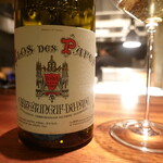 蒼 - CHATEAUNEUF DU PAPE CLOS DES PAPES BLANC