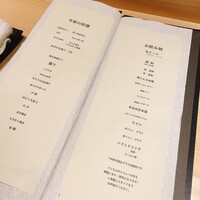 鮨 恵比寿 幸凛 - 