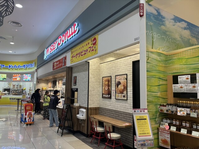 ミスタードーナツ イオンモール石巻ショップ - 石巻あゆみ野（ドーナツ）の写真