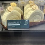 スターバックスコーヒー - 