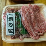 河の家 - ハラミ＆カルビ