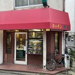 キッチン南海  - 外観 2024年7月