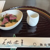 新三浦 博多本店 - 