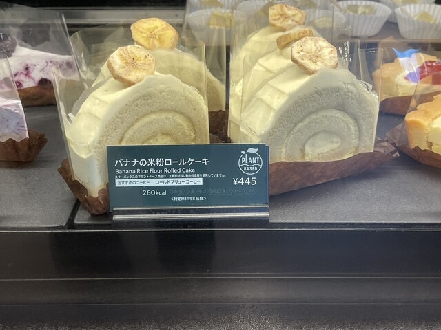 STARBUCKS COFFEE Nagoya Minatohigashitori Ten photo 5