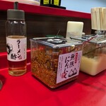 近江道家 - 薬味☆