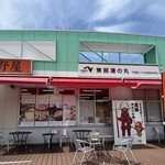 レストラン 塔 - 