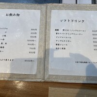 貴ぶ - 