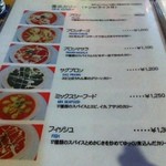 AKASH - グランドメニュー　カレー3