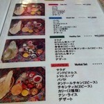 AKASH - グランドメニュー　セット