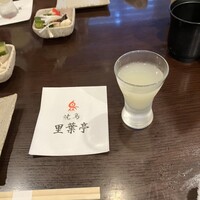 里葉亭 - 